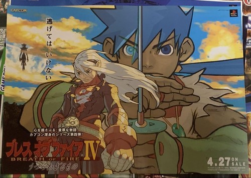 B2 Breath Of Fire Iv Unrestless Promotional Poster