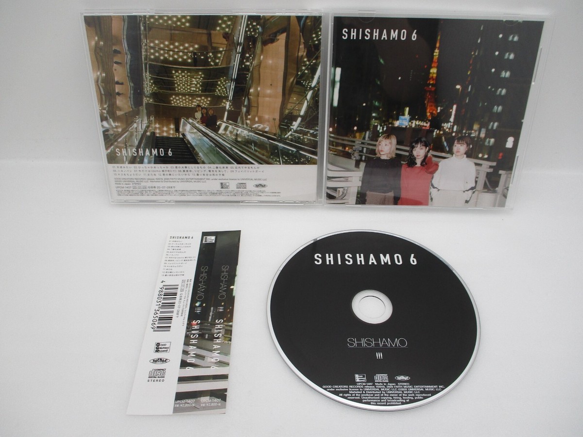 SHISHAMO CD SHISHAMO 1 2 3 4 5 6 7 8 Sotsugyou Seisaku 9CDs