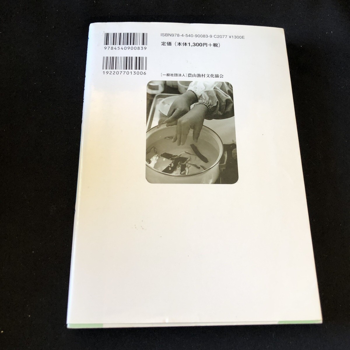 七田式 能力開発 CD付 STEP1 (11冊) 七田式 能力開発 CD付 STEP1 (11冊) 七田式能力開発CD 1～12 -