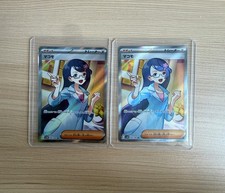 [SR]2 Card SV11B:Black Bolt Fennel 166/086 Pokemon Card Japanese