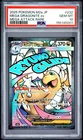 2025 POKEMON JAPANESE M2A-MEGA DREAM EX #232 MEGA DRAGONITE EX PSA 10