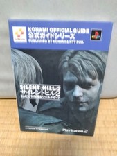 USED Silent Hill 2 Konami Official Guide Book