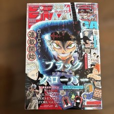 Black Clover Winter 2024 Issue #QY2UFR