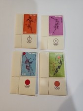1964 Israel - Olympic Games, Tokyo - Set of 4 Stamps & Tabs