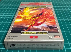 D&D Heroes of the Lance Famicom Japan CIB Complete Tested NTSC-J