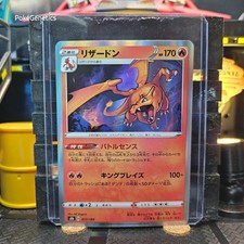 pokemon high class card list sv4a - Pokemon TCG - Booster Box - Scarlet & Violet main image 0