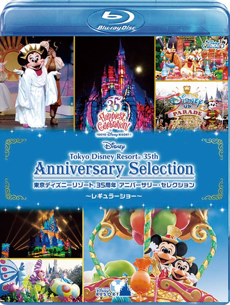 Disney - DISNEY 35周年 Blu-ray Disney - Tokyo Disney Resort 35th Anniversary Selection