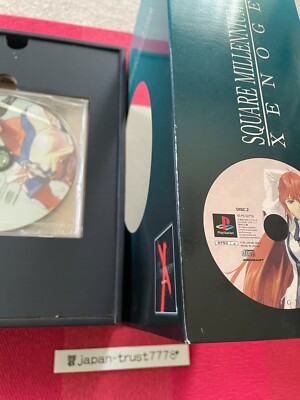ゼノギアス SQUARE MILLENNIUM COLLECTION PS1 Xenogears Square Millennium Collection Wong Fei Fong Box Sony