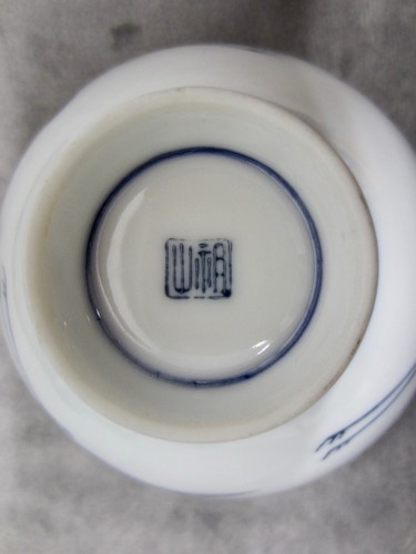 Set/8 Vintage Japanese BLUE HERON Crane BONE CHINA Rice Soup Bowls 4.5" Diameter - Picture 6 of 7