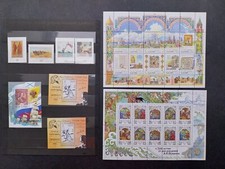 Russie lot  timbre entre 1996 - 1997 dont   bloc feuillet 230/236/237  neuf **