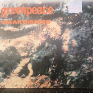 2 LP vinyl / raare Russian import / Greenpeace -  80s icons U2 / Gabriel etc. VG