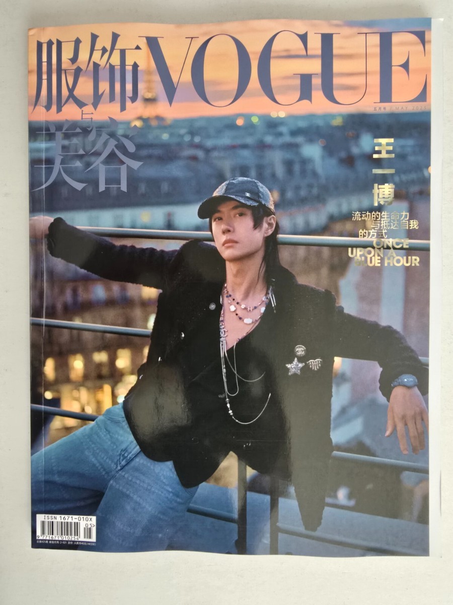 女性情報誌 Vogue Thailand Magazine June 2022 女性情報誌 Vogue Thailand Magazine June 2022 Read VOGUE