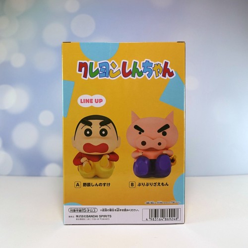Crayon Shinchan Figure Vol.1 (A. Shinosuke Nohara) Worldwide shipping NEW - 第 3/5 張圖片