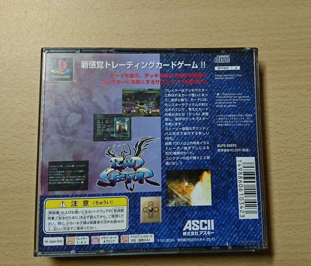 PlayStation - たっちっちー たっちっち｜小学校受験 合格対策問題集・教材の理英会