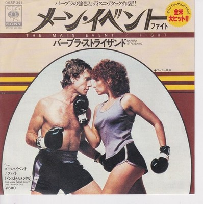 Barbra Streisand   The Main Event / Fight (Japan) ++ used ++