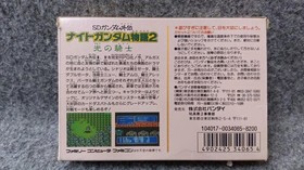 Bandai SD Gundam Gaiden Knight Gundam Story 2 Famicom Game Cart, Used