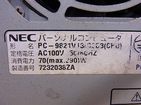 NEC PC-9821V13/S5C3 CD HDD FD MSDOS 6.2 with power cord F/S 100V A/522 Japan