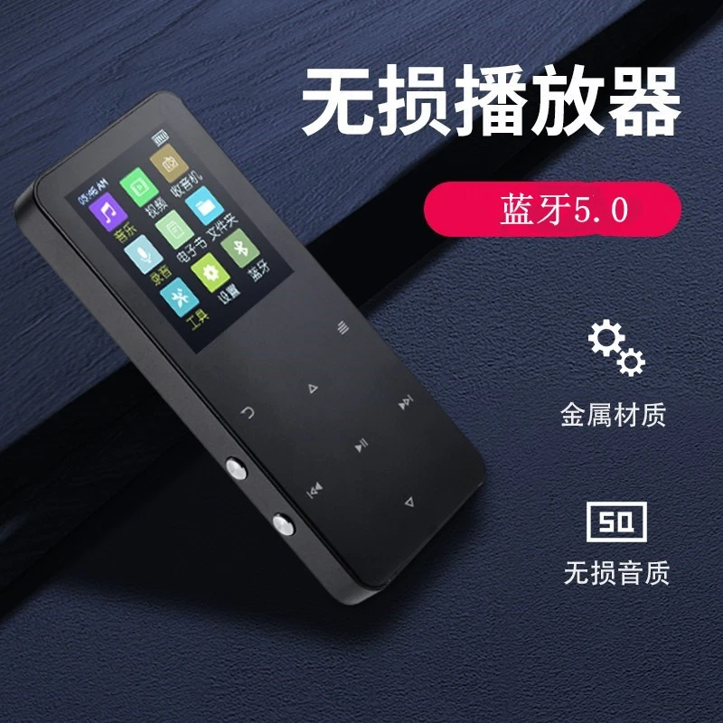 Metal Touch MP3 Walkman Bluetooth 5.0 Lossless Music Player MP4 Card Insertion - Bild 4 von 4