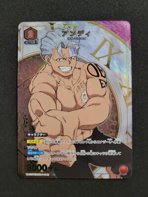 Bandai Union Arena, Undead Unluck, Andy, UA25BT/AND-1-045 R One Star Parallel