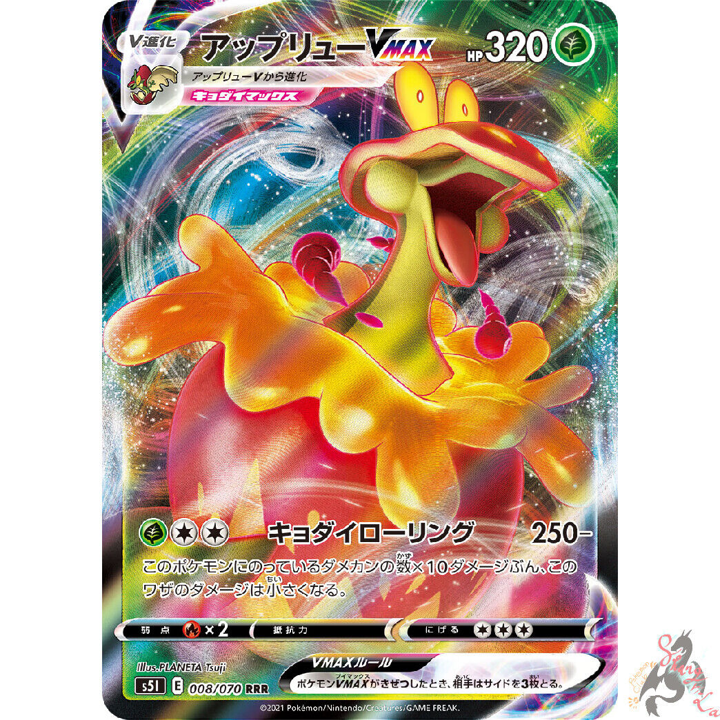 Farfetch 39 D - 076/100 S9 - C - MINT - Pokémon TCG Japanese