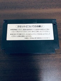 Akumajo Densetsu Castlevania 3 Famicom Japanese Import FC NES from Japan