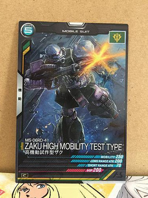 ZAKU HIGH MOBILITY TEST TYPE LX02-010 Gundam Arsenal Base Card