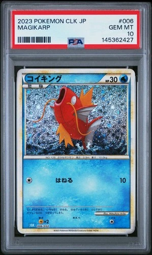2023 POKEMON JAPANESE CLASSIC BLASTOISE & SUICUNE EX DECK #006 MAGIKARP PSA 10