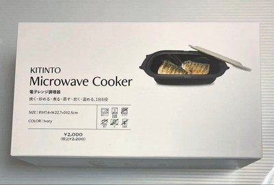 3COINS 6-in-1 Microwave Cooker KITINTO Ivory