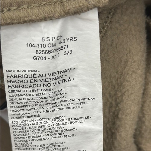 Nike Tan Sweatpants with Elastic Cuffs and Drawstring Waistband Boys Size 5 - Picture 3 of 7