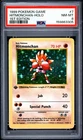 Pokemon Hitmonchan Holo 7/102 Base Set Shadowless 1st Edition PSA 8 NEW CERT