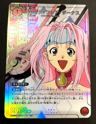 Union Arena Macross 7 Mylene Flare Jenius R Parallel Start Deck