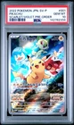2022 POKEMON JPN SV PROMO SCARLET & VIOLET PRE-ORDER #001 PIKACHU PSA 10