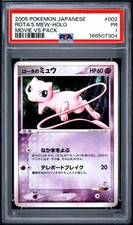 2005 Pokemon Japanese Movie Vs Pack 002 Rotas Mew-holo Psa 1