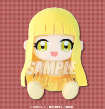 NEW Mermaid Melody Pichi Pichi Pitch Coco Sitting Plush Limited Official Japan