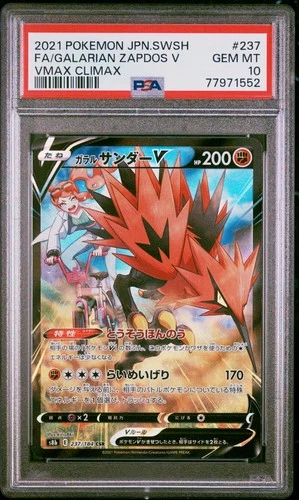 PSA 10 | Japanese | Galarian Zapdos V | 237/184 | Vmax Climax | 2021