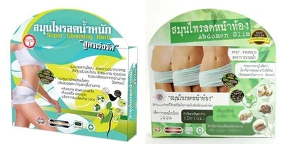2 x 30 Caps Moe Rangsit Abdomen Slim Super Slimming Herb Detox Fat Burn
