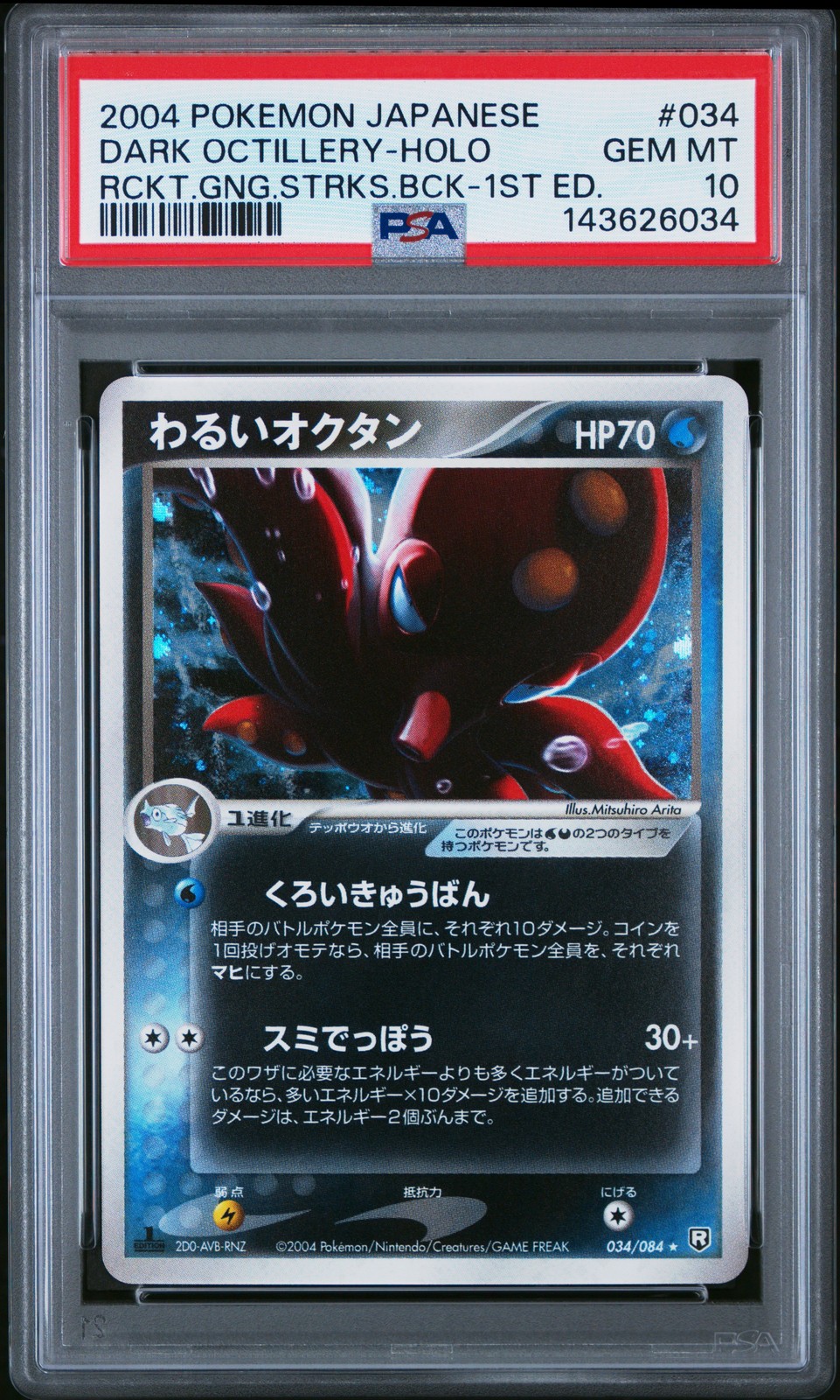 2004 POKEMON JPN ROCKET GANG STRIKES BACK 1ST ED #034 DARK OCTILLERY-HOLO PSA 10