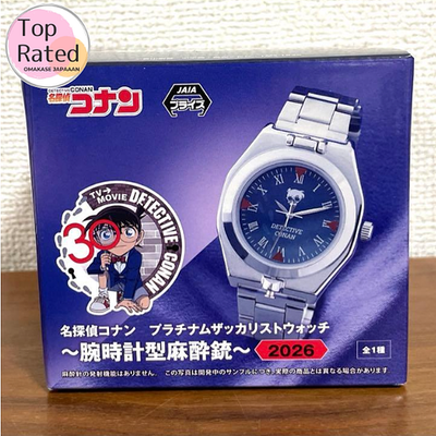 Detective Conan Platinum Zakka Wrist Watch type Anesthesia Gun