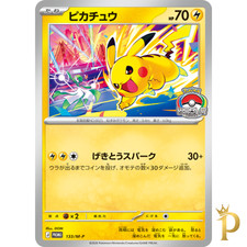 Pikachu 133/M-P PROMO Pokemon Card 2026 Gym Event Japanese  NM