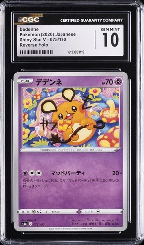 2020 POKEMON SHINY STAR V JAPANESE REVERSE HOLO #75 DEDENNE CGC 10 GEM MINT