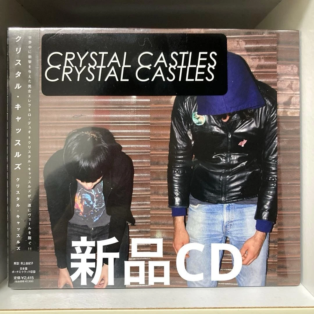 Music CDs Crystal Castles for sale | eBay