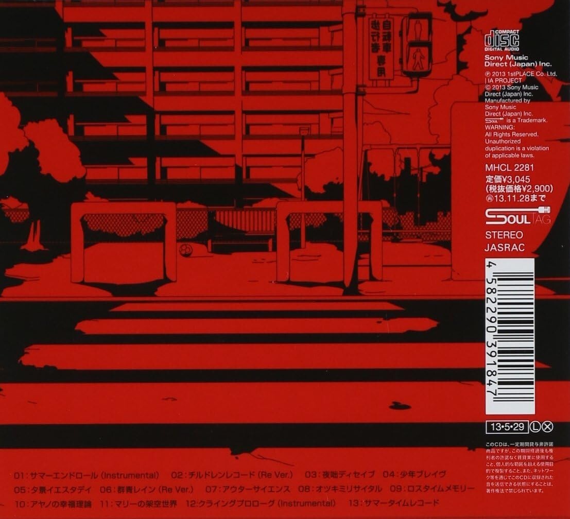 New JIN-Mekakucity Records-Japan CD KAGEROU PROJECT 2ND ALBUM | eBay