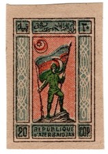(I.B) Azerbaijan Postal : National Symbols 20k