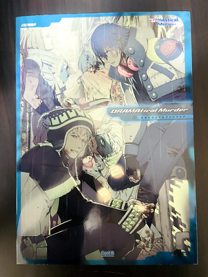 DRAMAtical Murder Official Visual Fan Book Cool B Collection