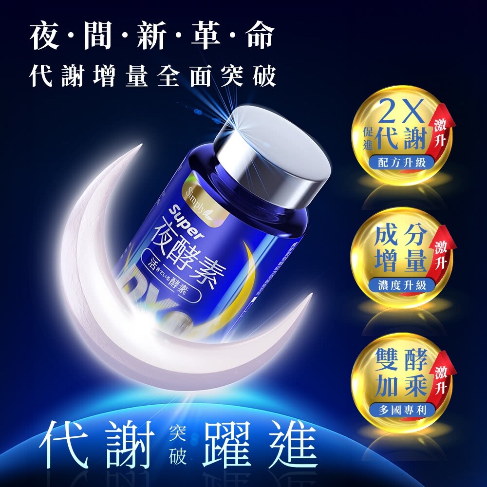 LIPO SELL PERFECT NIGHT 3点セット LIPO SELL PERFECT NIGHT 3点セット 【公式通販】