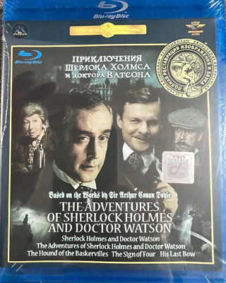 Blu Ray   The Adventures of Sherlock Holmes & Doctor Watson Russian tv series
