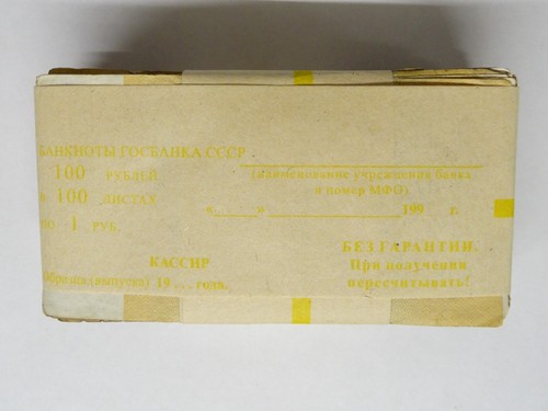 1 rublo 1961 91 URSS Rusia 100 piezas billetes papel moneda antiguo Lenin Silkway - Imagen 5 de 8