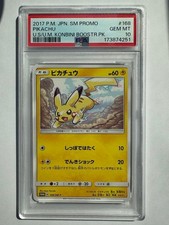 Pikachu 168 SM P carta