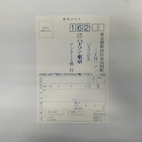 HUDSON FXHUD401 PC-FX Software Battle Heat