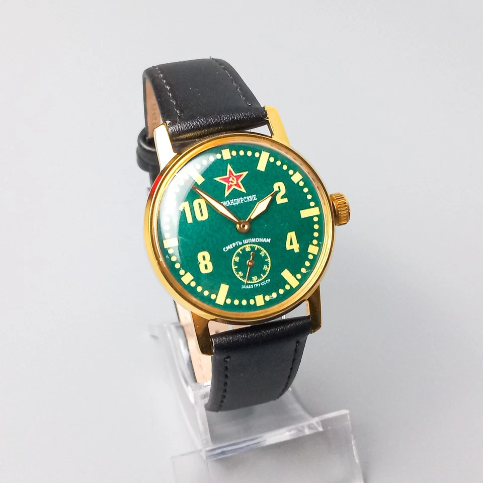 Komandirskie Soviet Watch Pobeda Death to Spies Soviet Rare Men's Wristwatch - Image 4 of 4